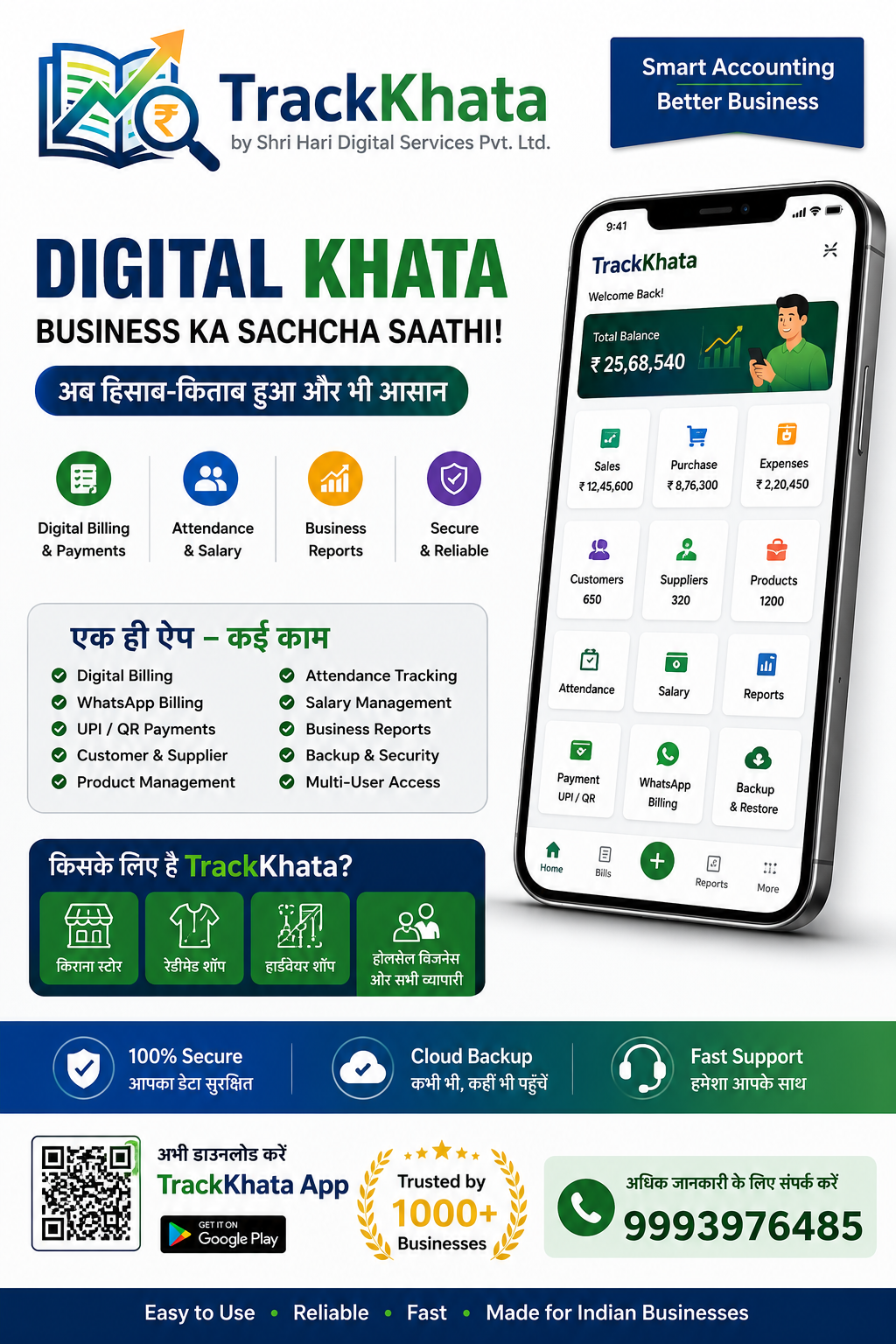 TrackKhata product showcase as portfolio work